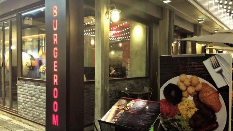 Burgeroom美式漢堡餐廳