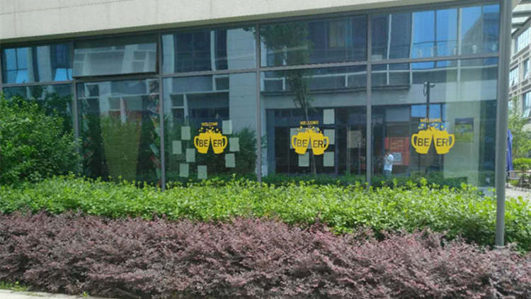 Banshee Beer半喜精釀