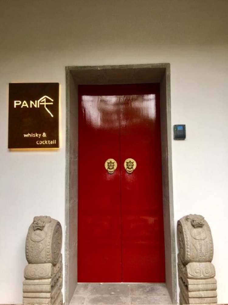 蘇州狀元博物館-潘宅私房菜