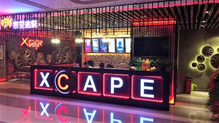 Xcape密室逃脫(蘇州旗艦店)
