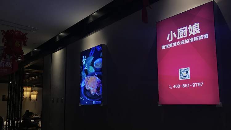 小廚娘淮揚(yáng)菜(環(huán)宇城店)