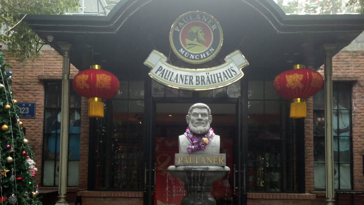 南京寶來納啤酒花園餐廳