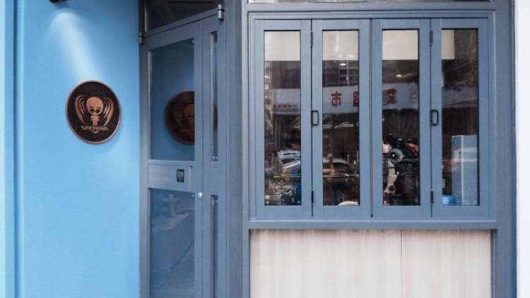 圣德納咖啡 Saerdna Coffee