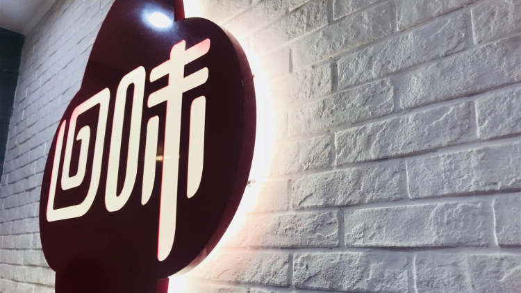 回味鴨血粉絲湯(萬達店)