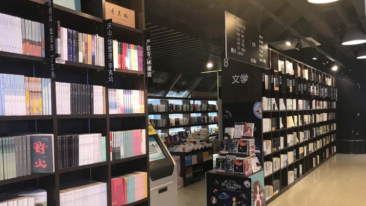大眾書局（南京書城店）