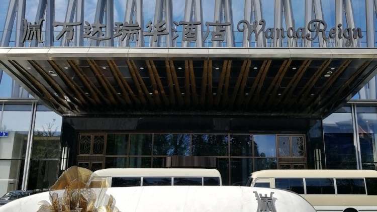 成都萬達瑞華酒店