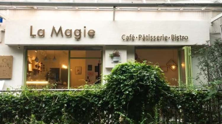 南瓜馬車La Magie Cafe