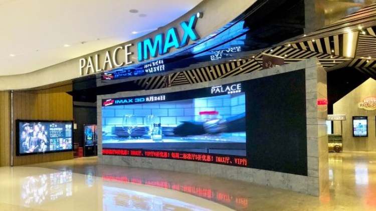 百麗宮影城（萬象城店）