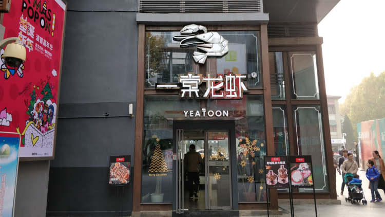 一棠龍蝦（武漢天地店）