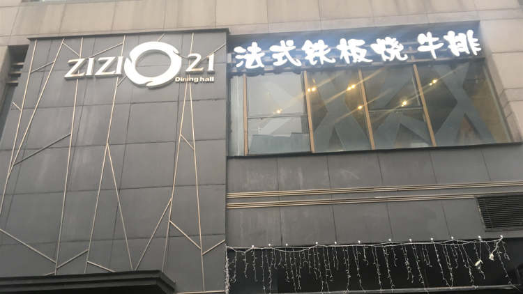 啫啫021法式鐵板燒