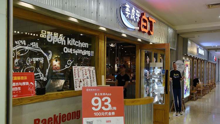 姜虎東白丁烤肉