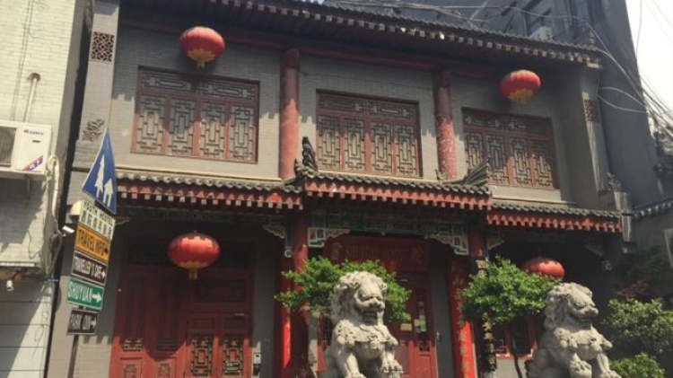 西安書院青年旅舍