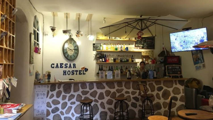 西安三木凱撒青年旅舍