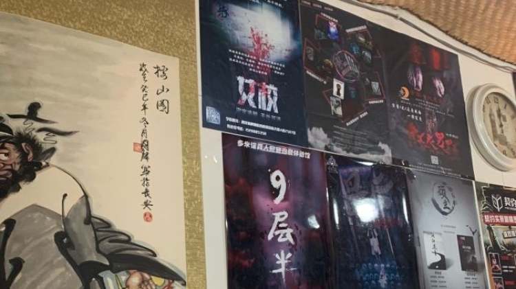 詭事錄恐怖主題游戲館-紅