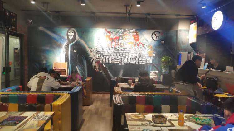 九門真人實境密室逃脫