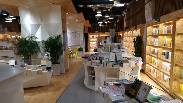 新華里coffee books