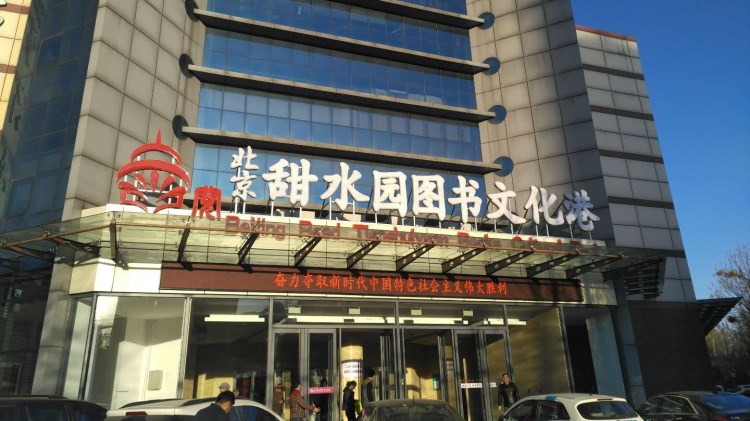 圖書(shū)批發(fā)