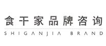 食干家餐飲品牌咨詢