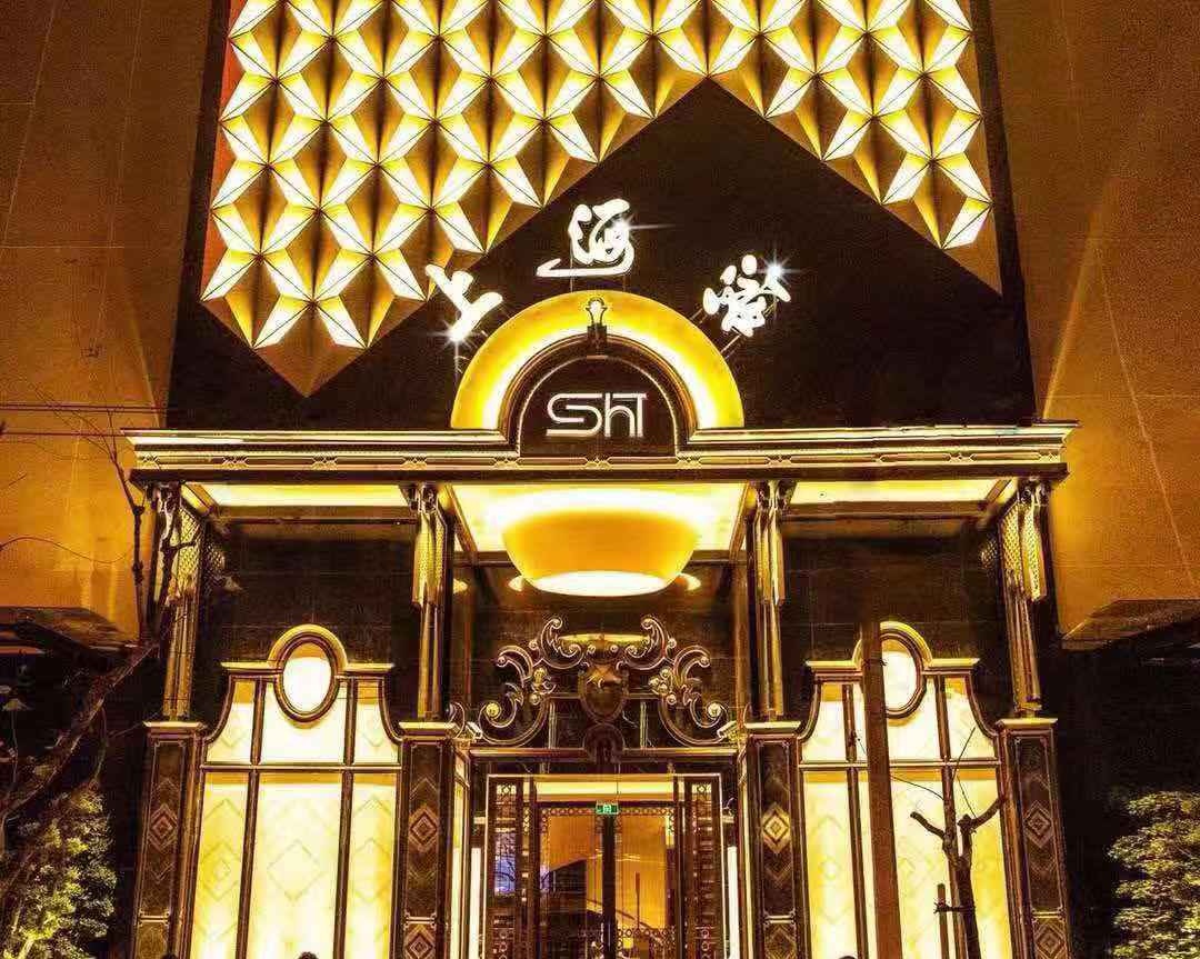 上海新上海灘KTV夜總會