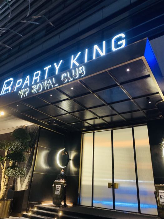 黃浦悅匯KTV夜總會