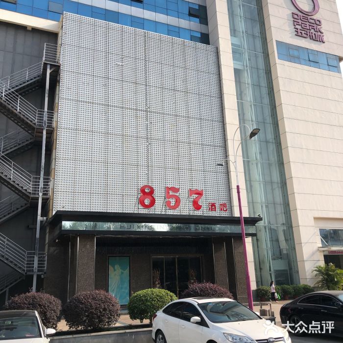 番禺857KTV夜總會(huì)