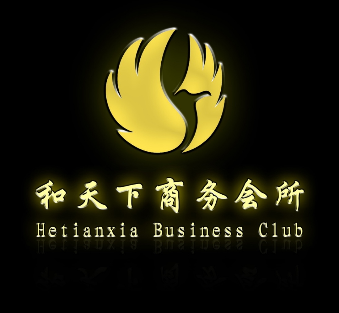 昆山和天下娛樂(lè)會(huì)所