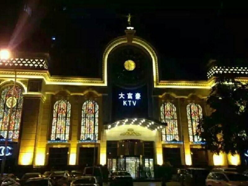 三亞大富豪娛樂(lè)會(huì)所