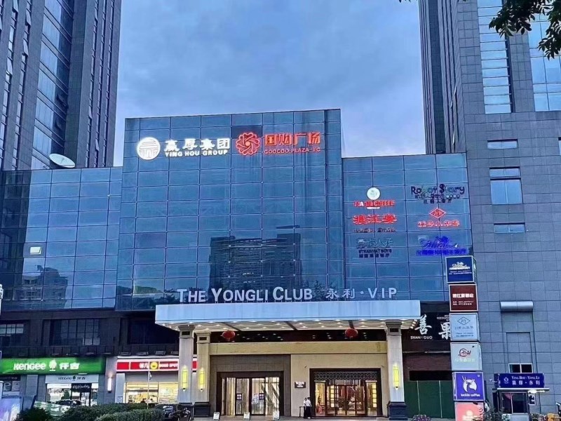 合肥永利VIP KTV夜總會(huì)