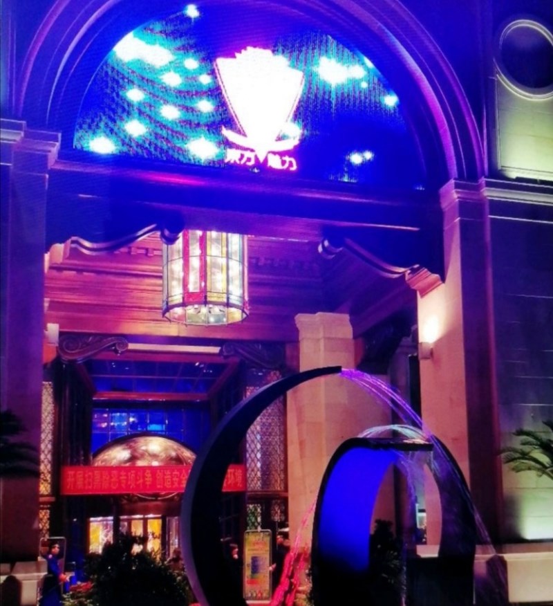 杭州東方魅力KTV夜總會