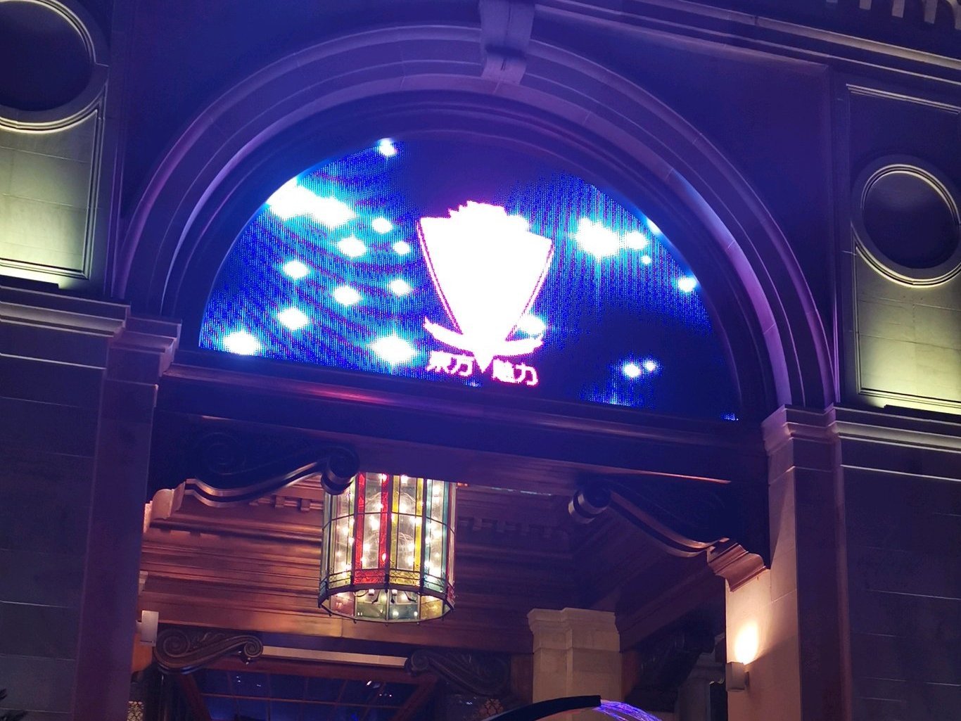 西湖東方魅力KTV夜總會