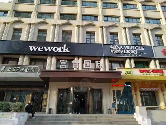 北京宮宵國際KTV夜總會