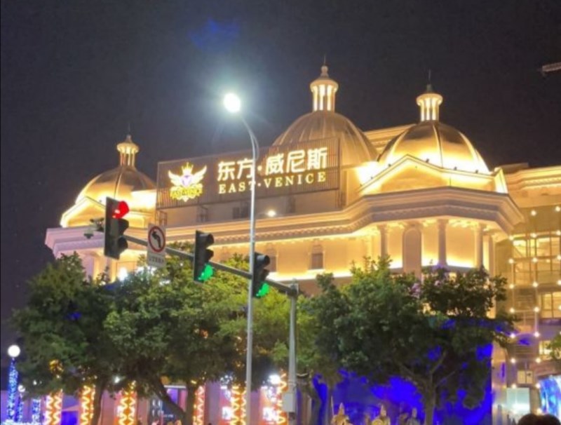 廈門東方威尼斯KTV