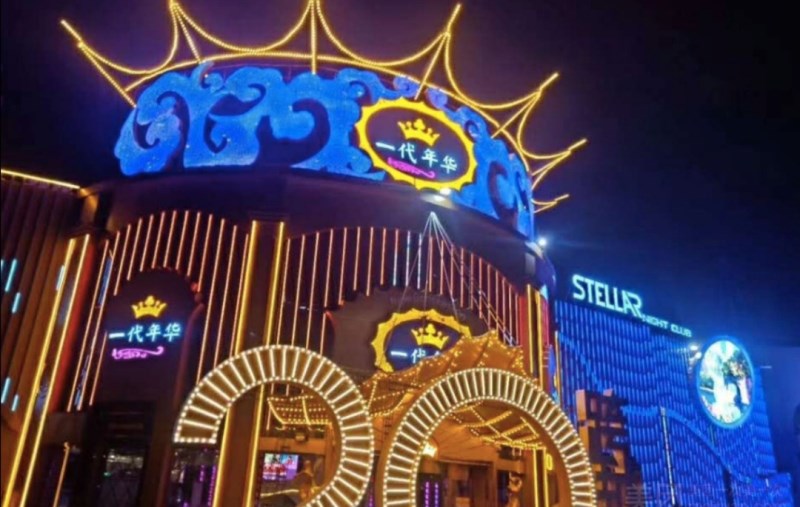 廈門金色年華商務(wù)會(huì)所