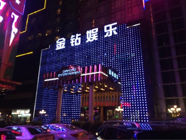 深圳金鉆KTV娛樂會(huì)所