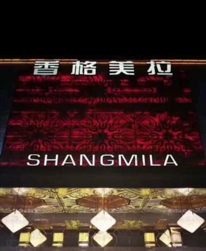 深圳香格美拉夜總會(huì)