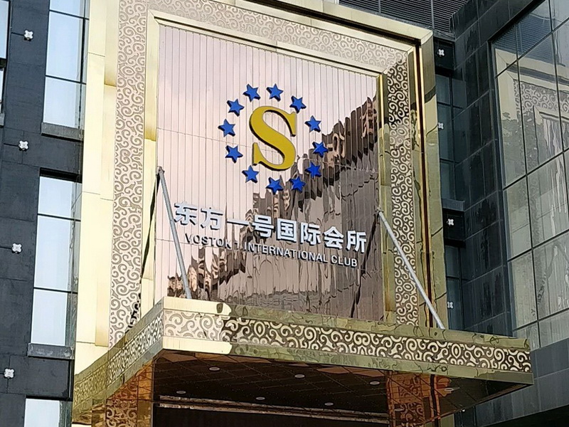 深圳高端夜總會(huì)訂房-十大高檔夜總會(huì)排名預(yù)訂