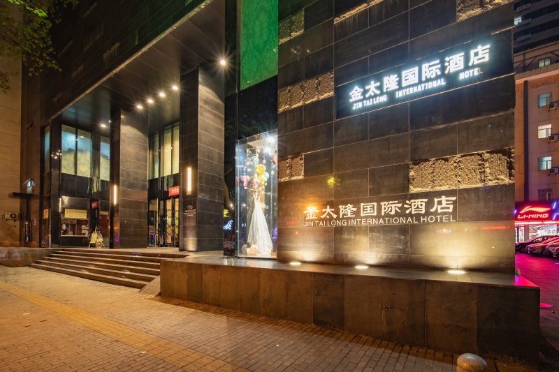 南京金泰隆酒店夜總會(huì)