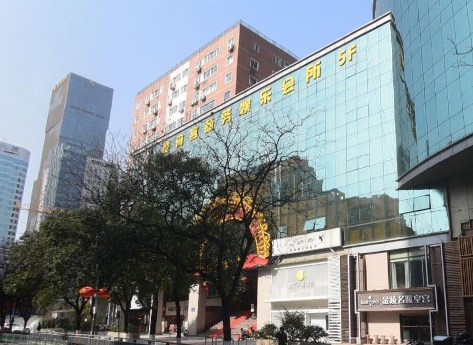 南京凌霄宮娛樂會(huì)所