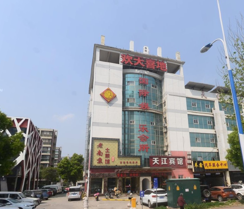 南京歡天喜地娛樂會(huì)所