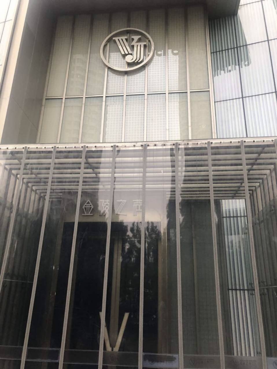 南京金陵之聲國際會(huì)所