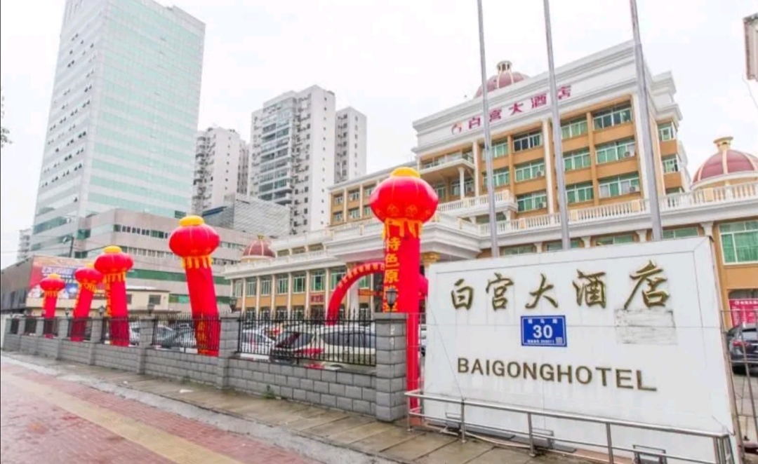 福州白宮酒店夜總會