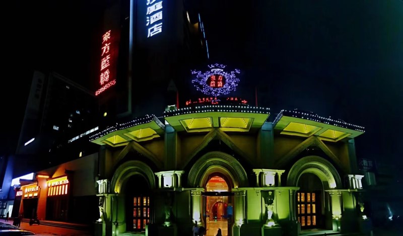 嘉興東方藍(lán)橋娛樂會(huì)所