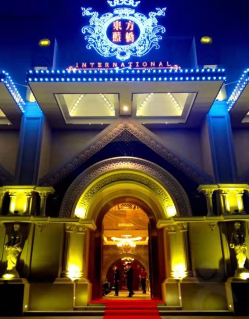 嘉興東方藍(lán)橋KTV夜總會