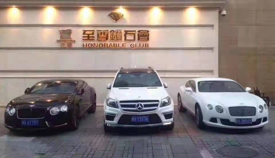 貴陽(yáng)至尊鉆石會(huì)KTV