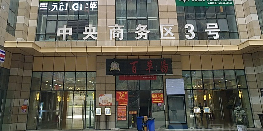 貴陽(yáng)壹號(hào)公館KTV