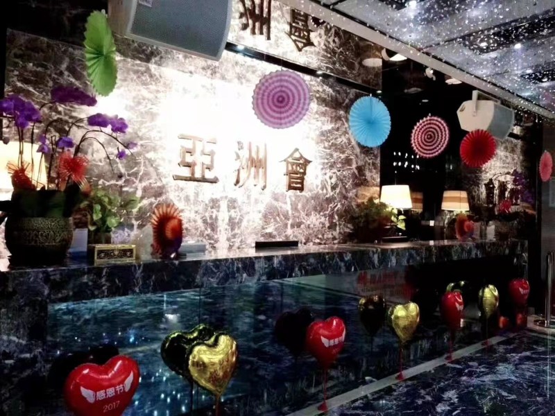 上海亞洲會商務(wù)會所