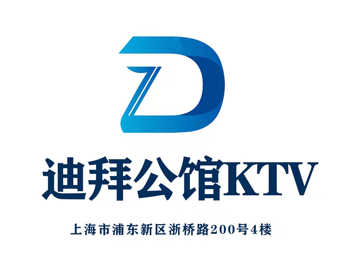 上海迪拜公館KTV
