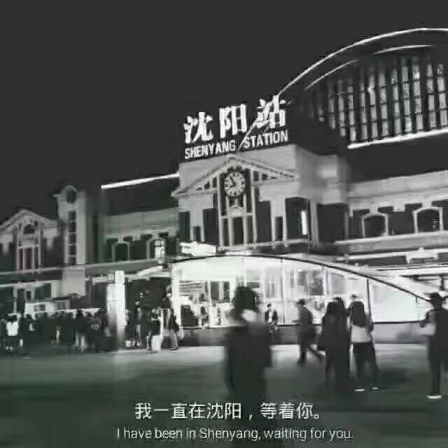 沈陽渾南區(qū)商務KTV