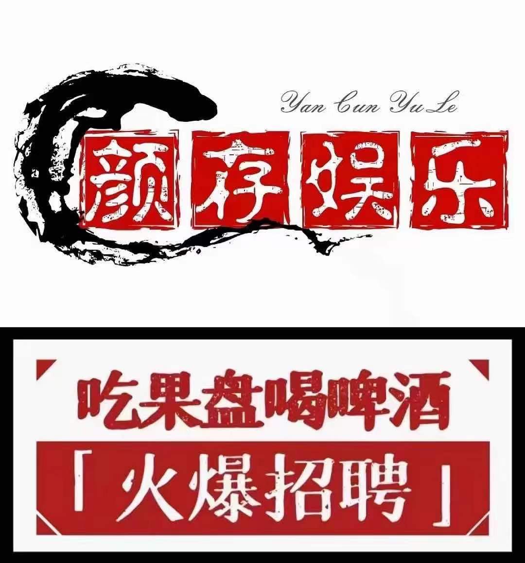 沈陽最好商務KTV-沈陽十大商務KTV預定排行榜