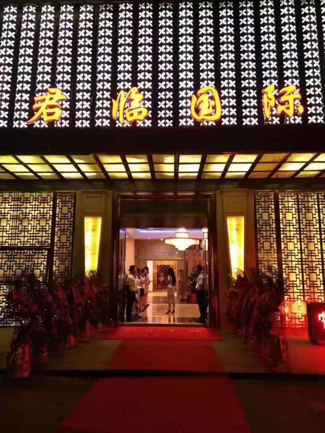 蘇州君臨國際KTV